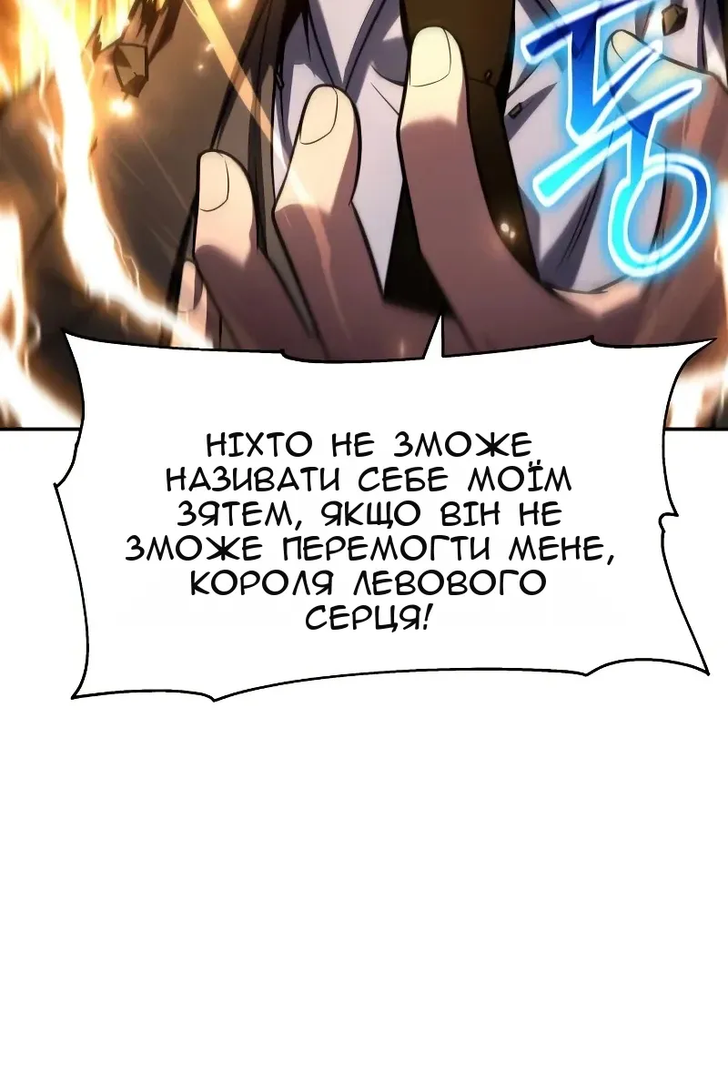 Сторінка 67