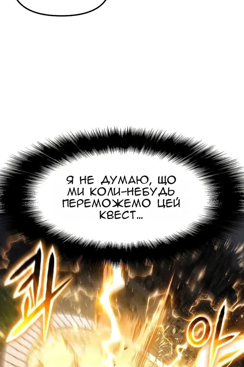 Сторінка 69
