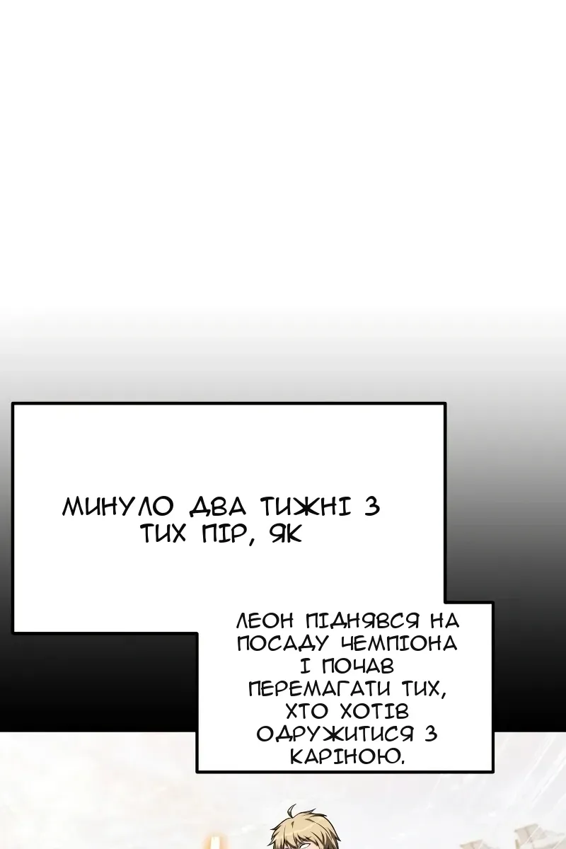 Сторінка 72