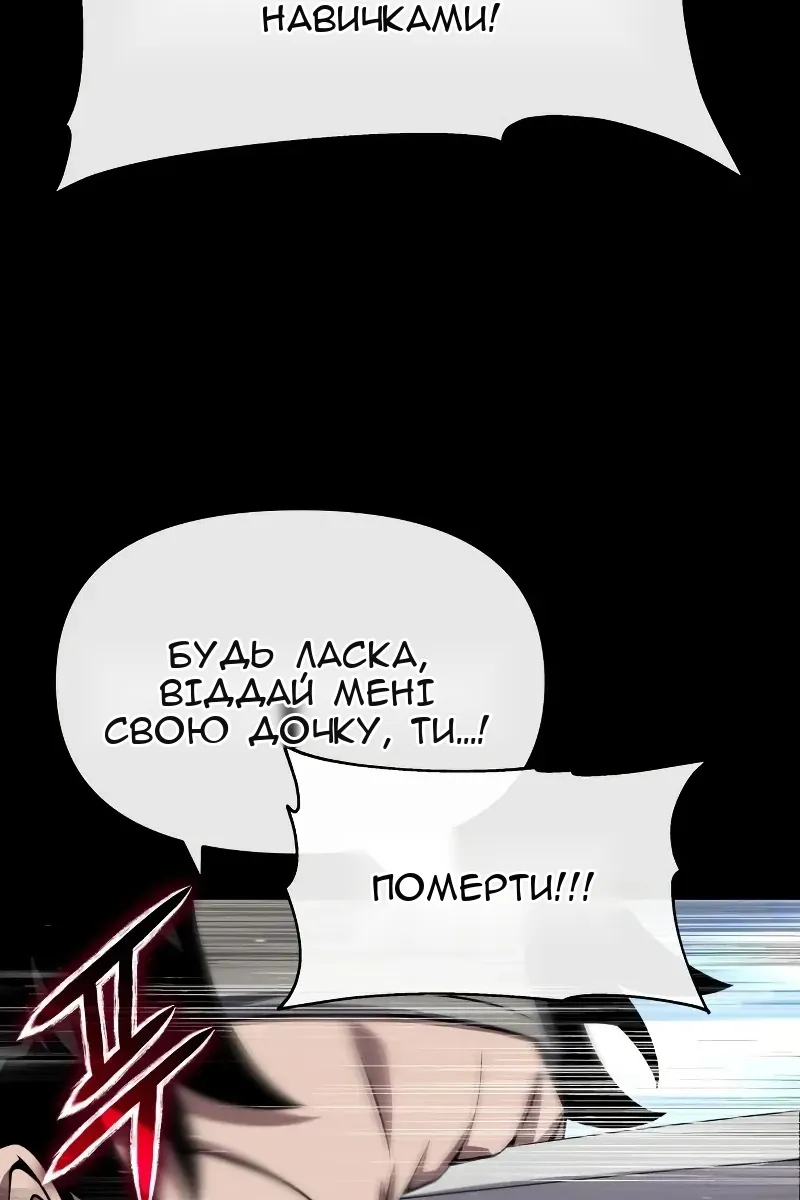 Сторінка 74