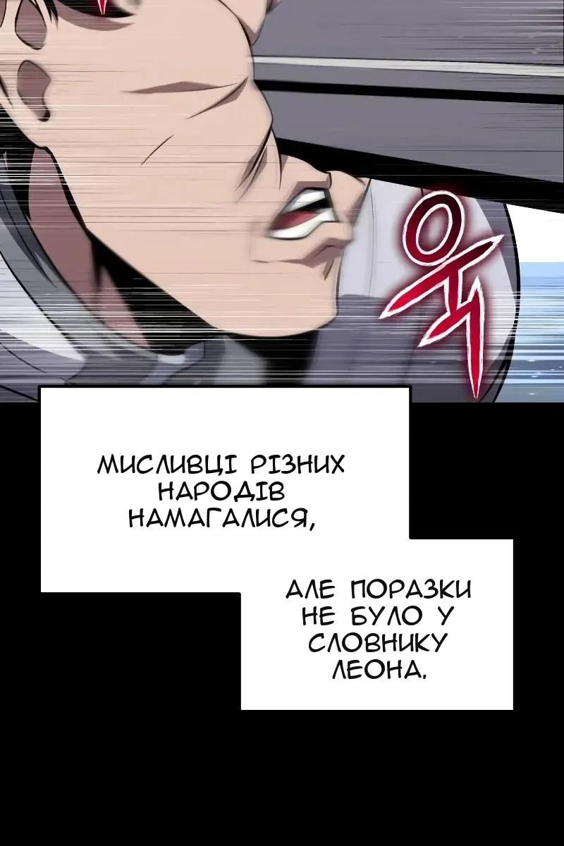 Сторінка 75