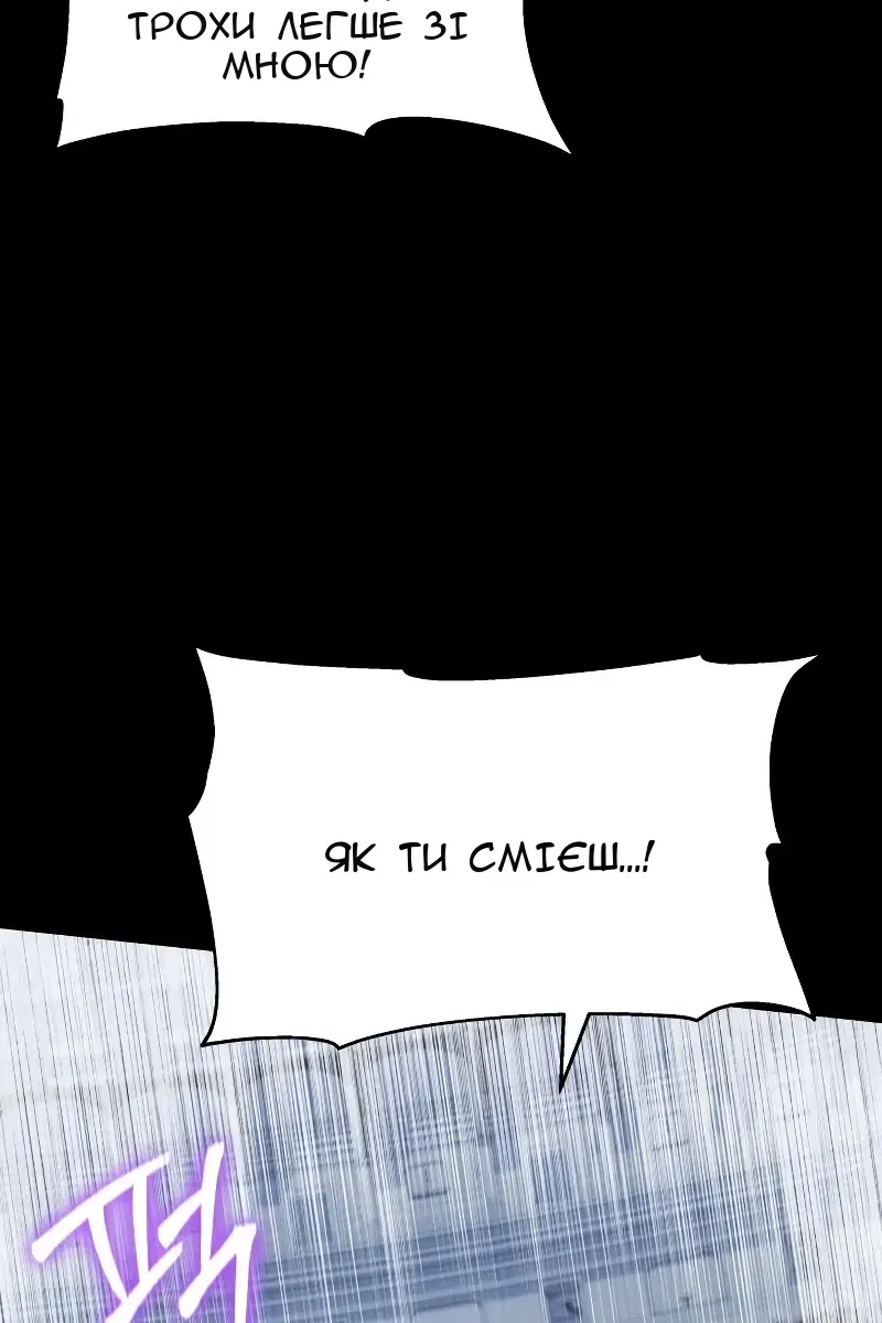 Сторінка 77