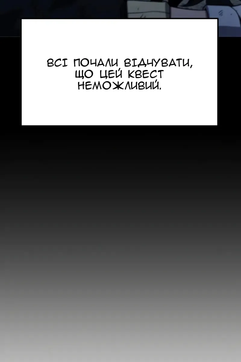 Сторінка 79