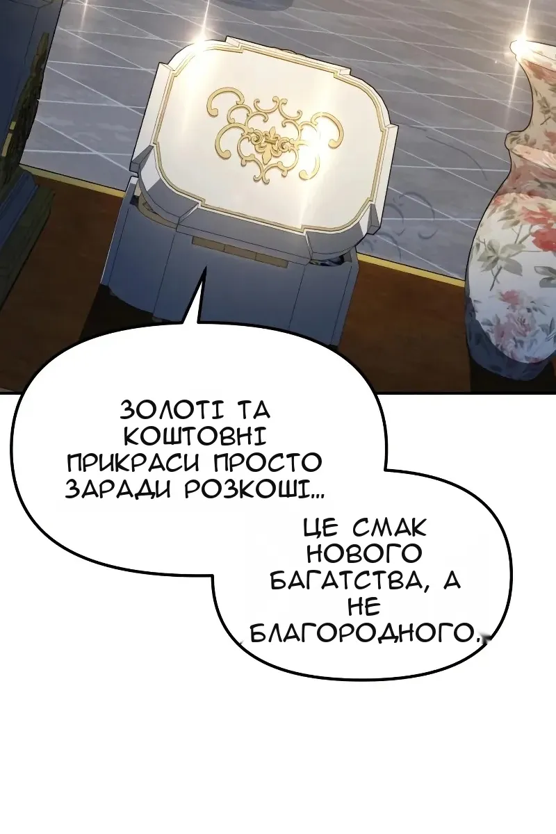 Сторінка 83