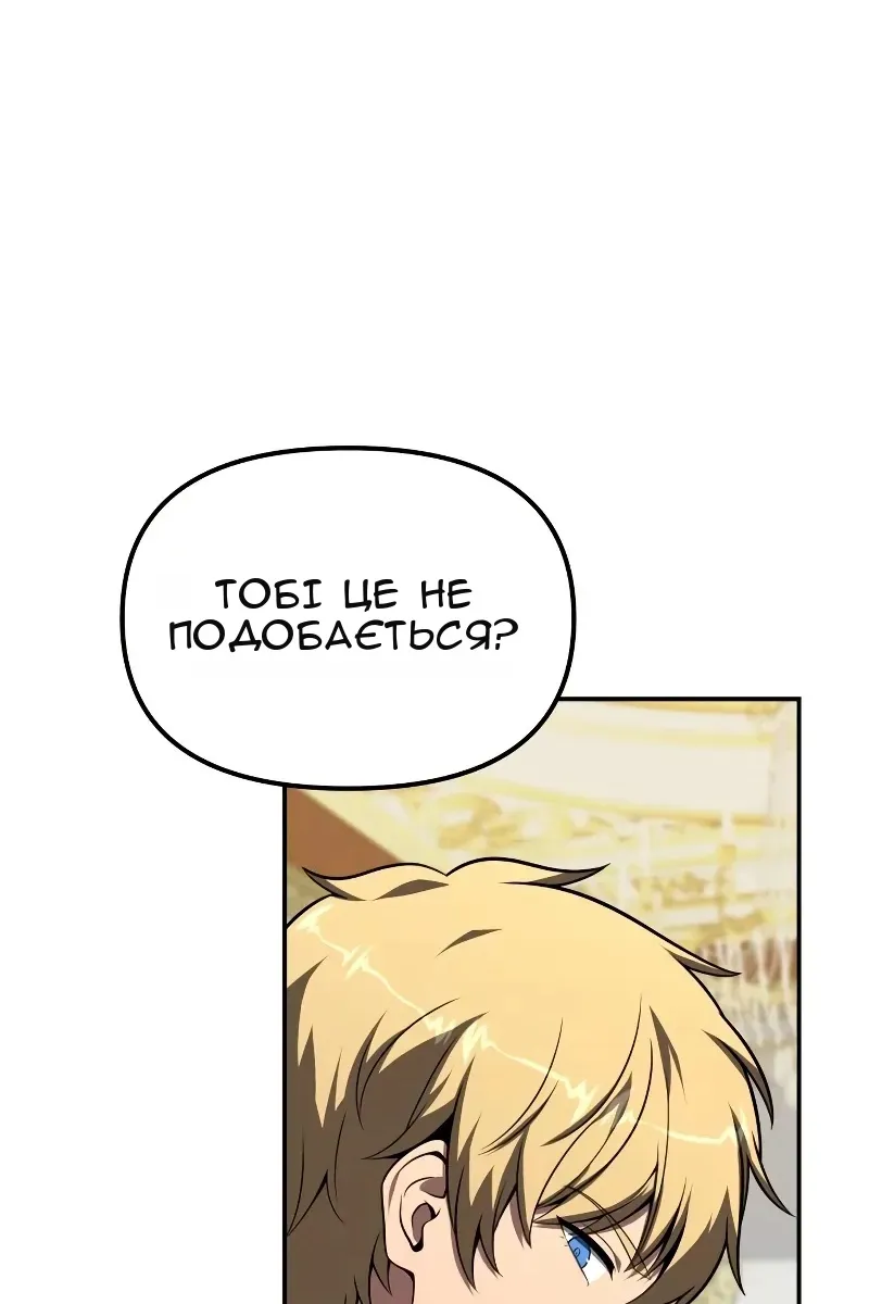 Сторінка 84