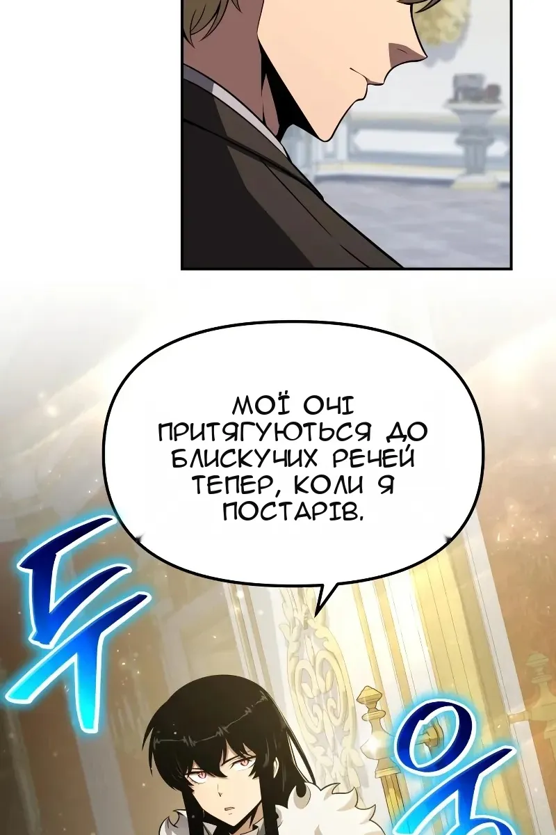Сторінка 85