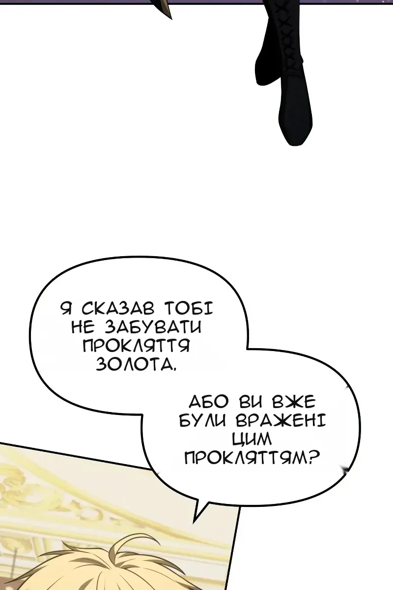 Сторінка 87
