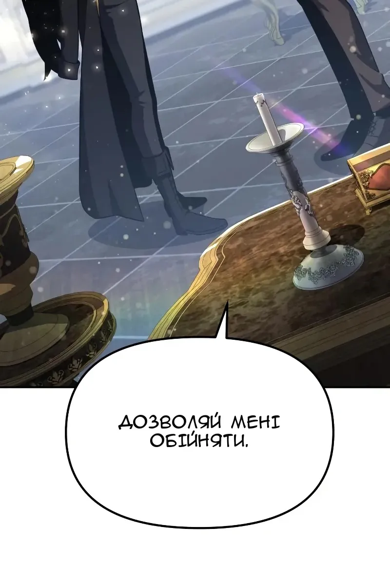 Сторінка 92