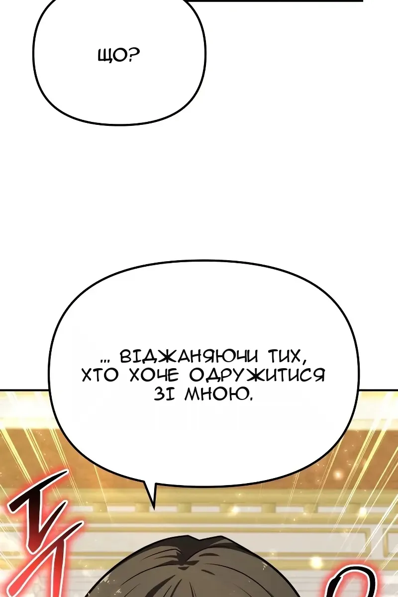 Сторінка 96