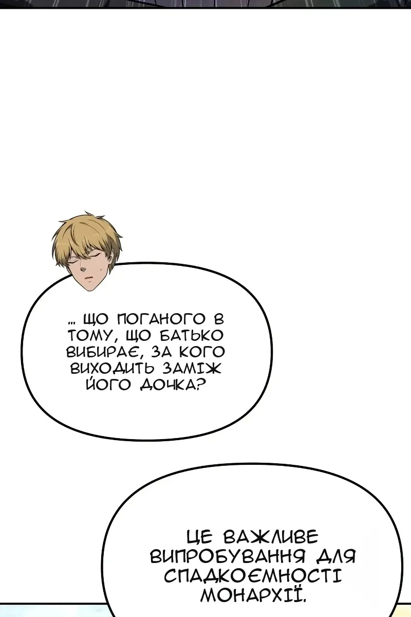 Сторінка 98