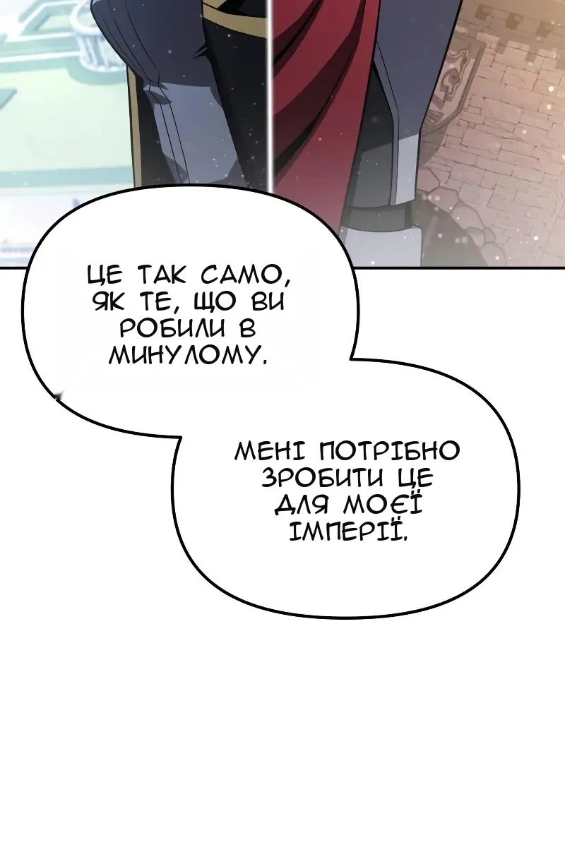 Сторінка 100