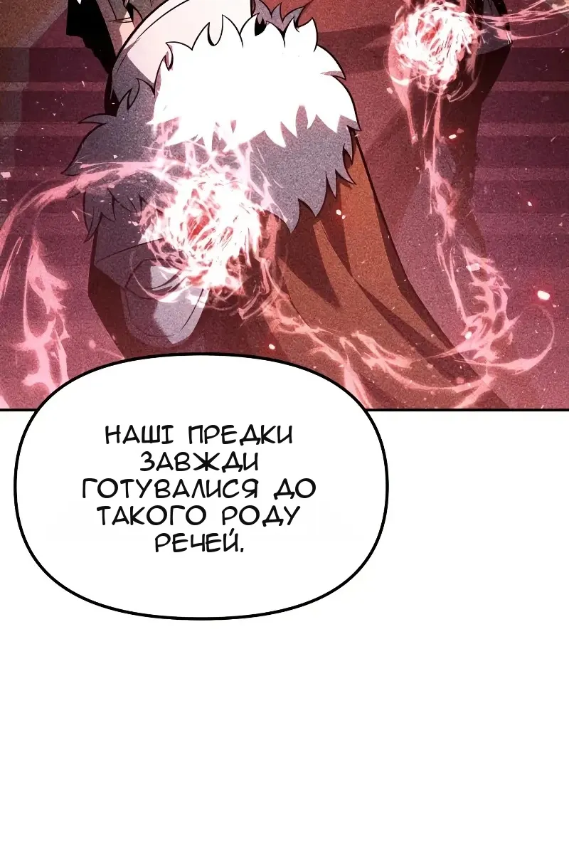 Сторінка 104