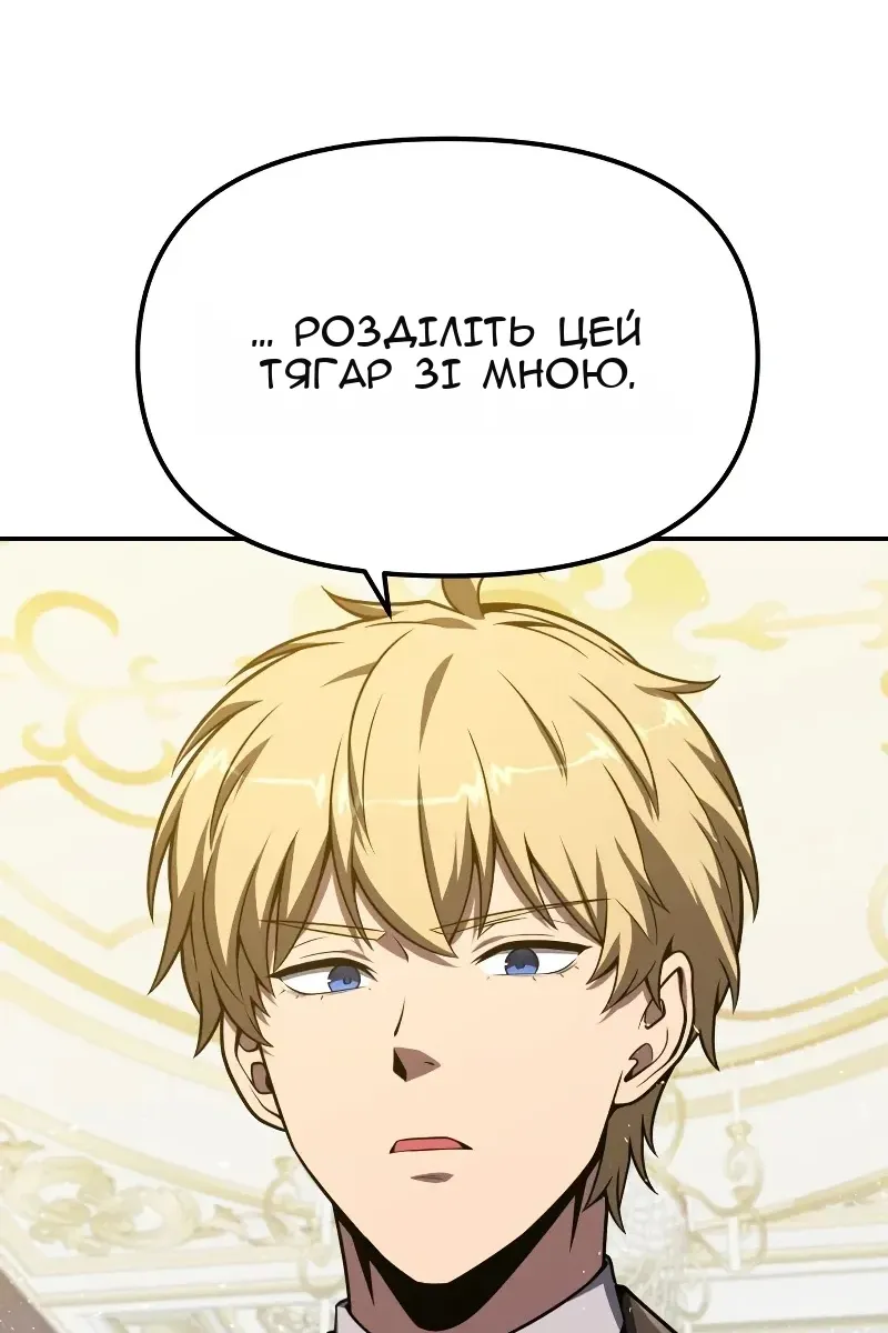 Сторінка 105