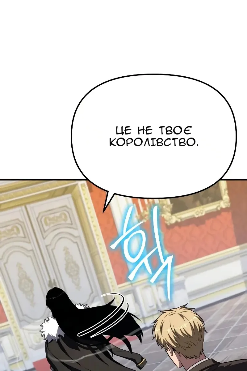 Сторінка 108
