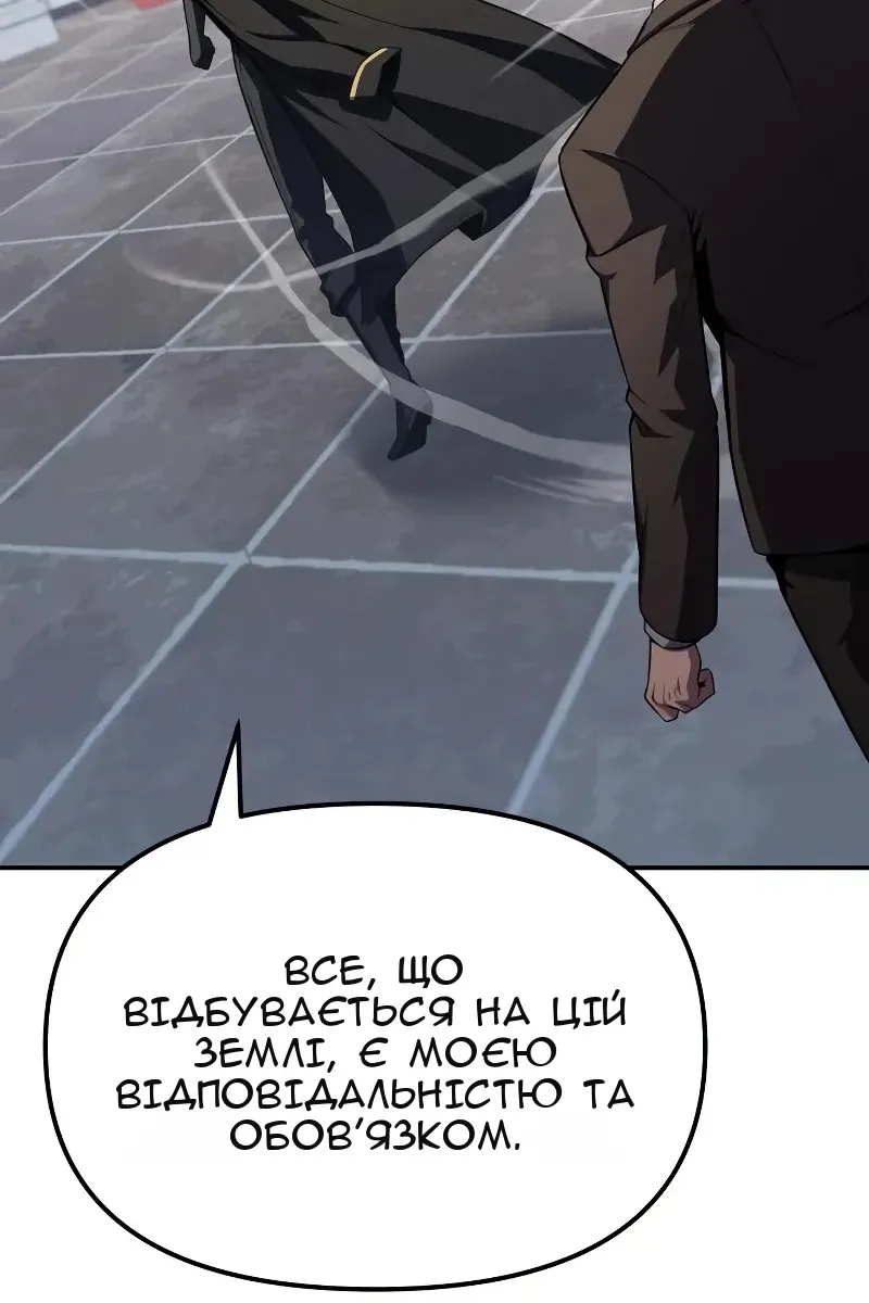 Сторінка 109