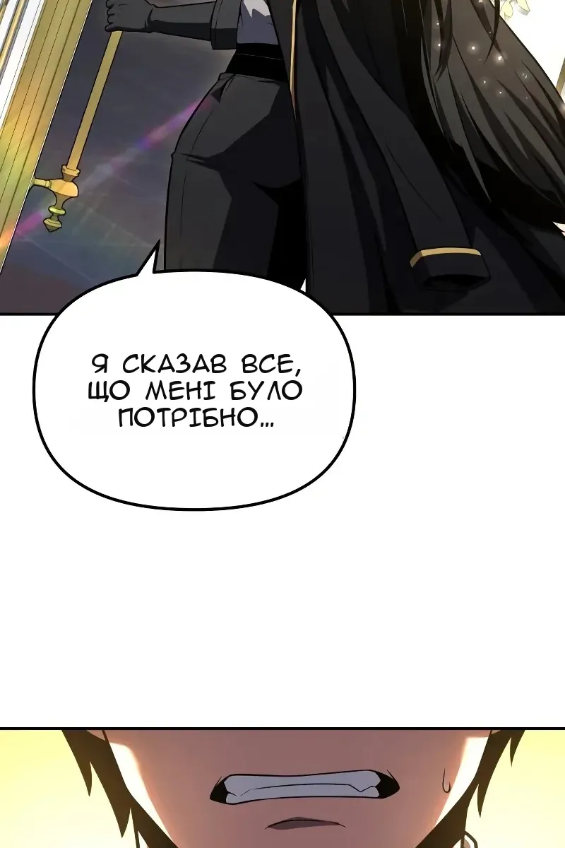 Сторінка 111
