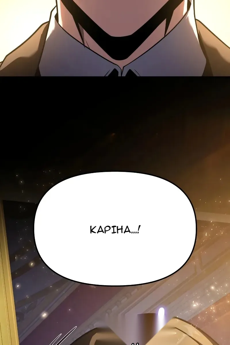 Сторінка 112