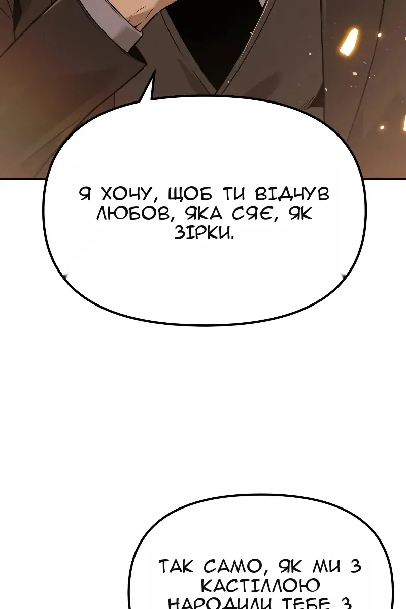 Сторінка 118