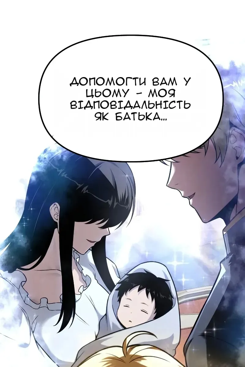 Сторінка 120