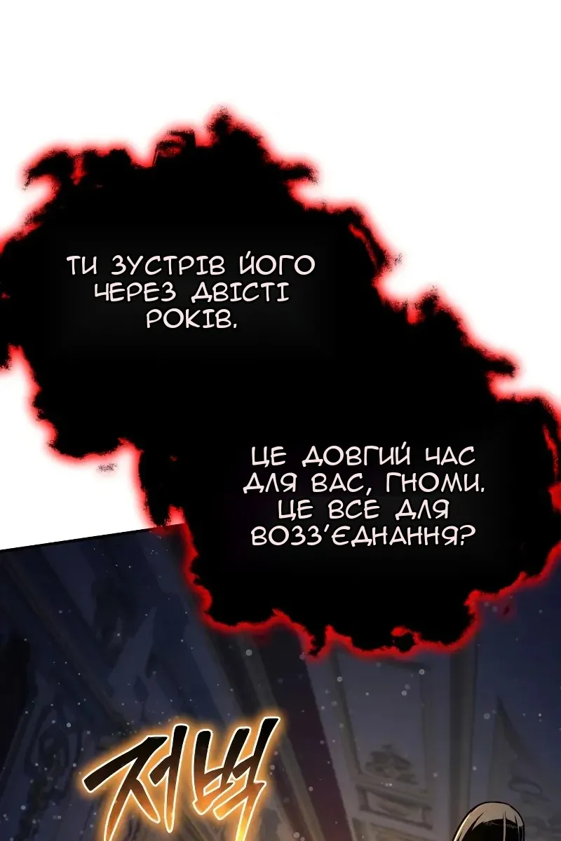 Сторінка 128