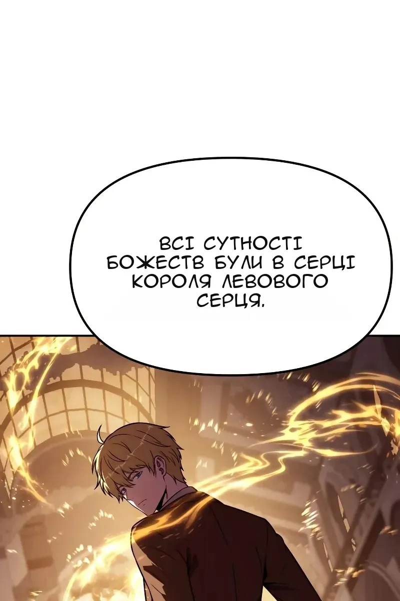 Сторінка 132
