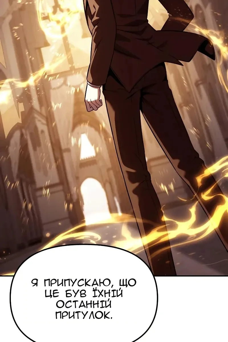 Сторінка 133