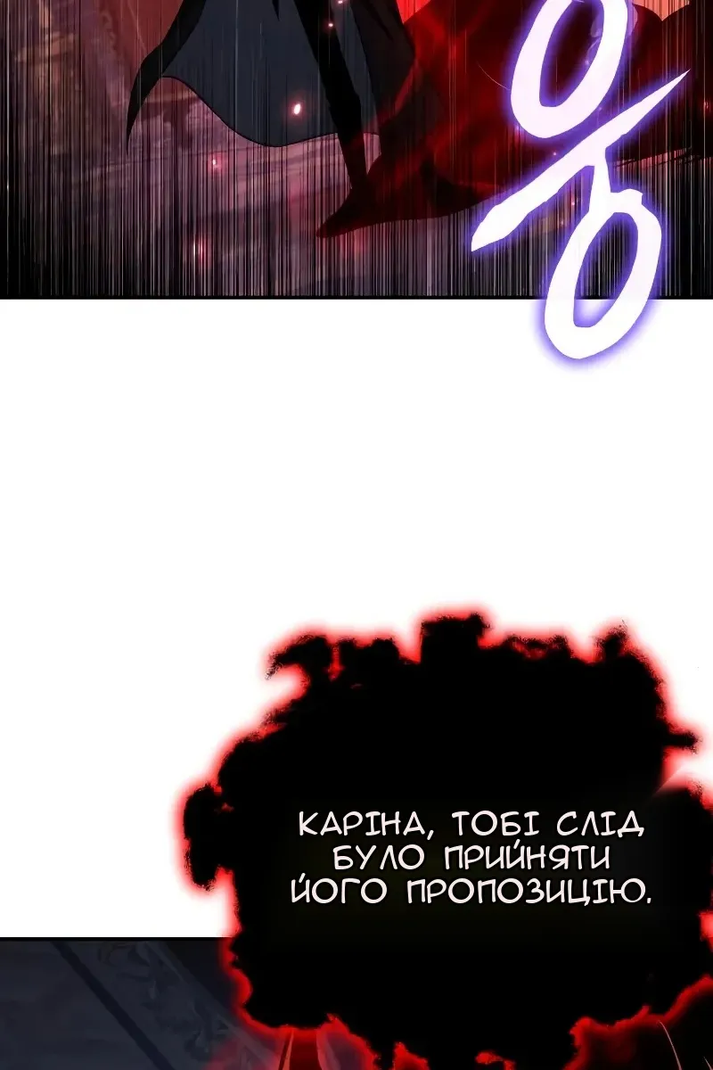 Сторінка 137