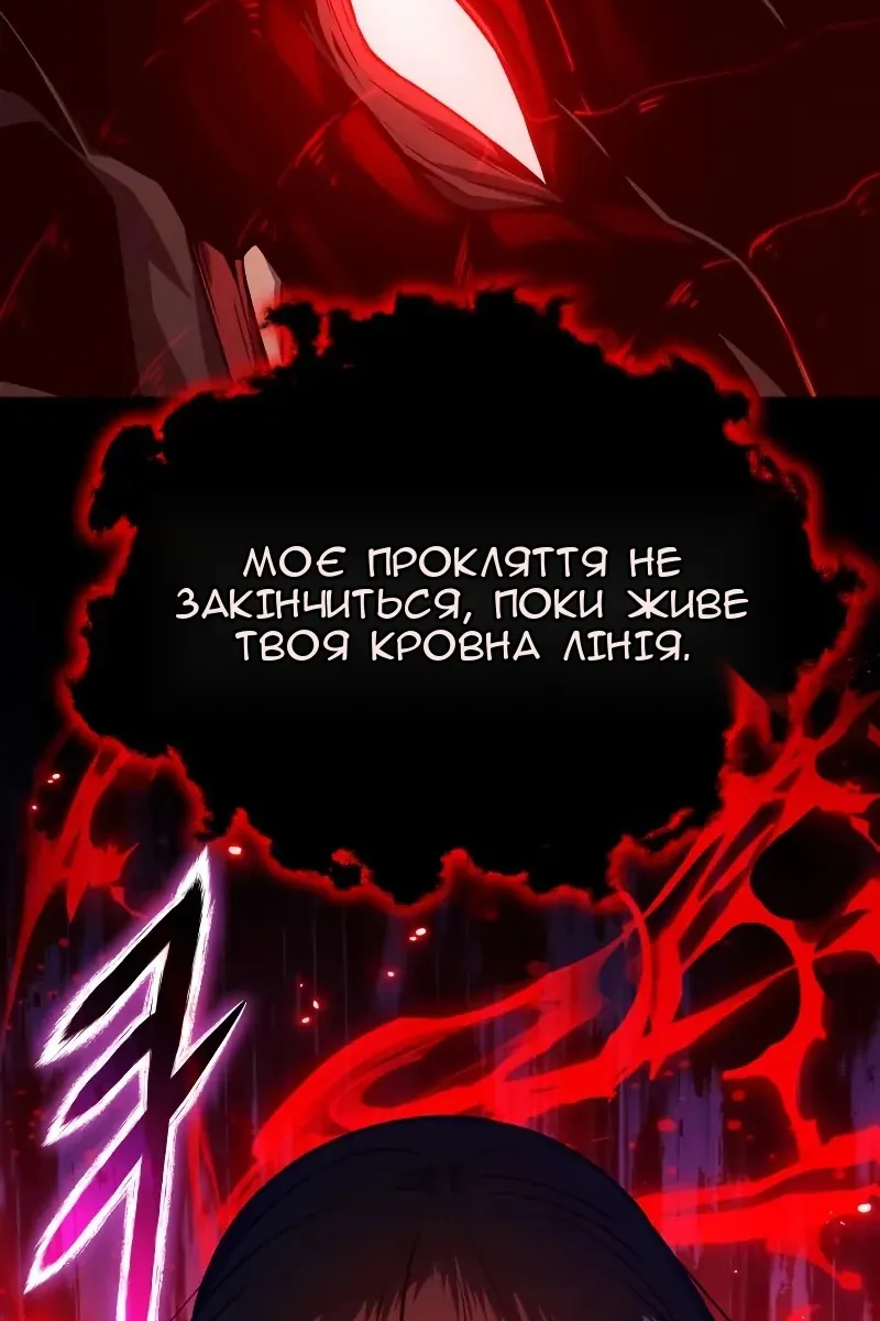 Сторінка 141