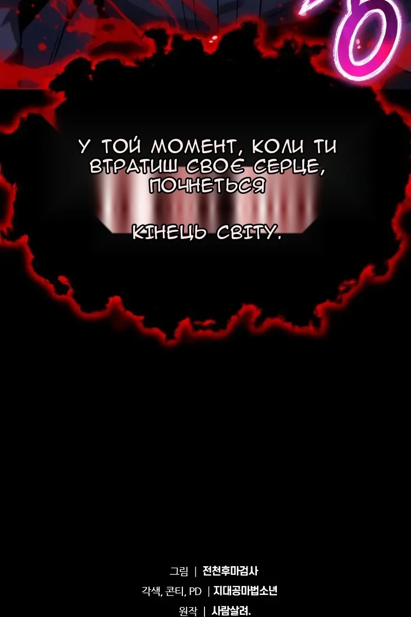 Сторінка 143