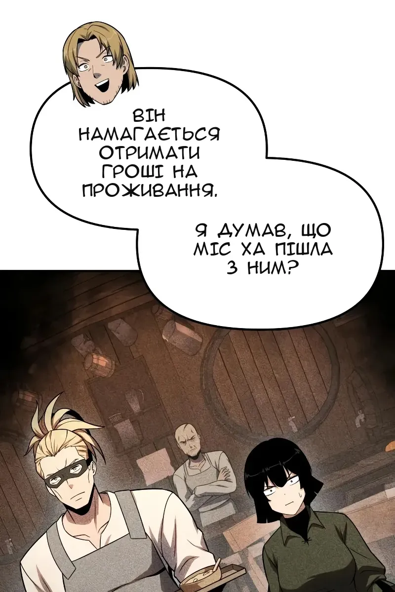 Сторінка 5