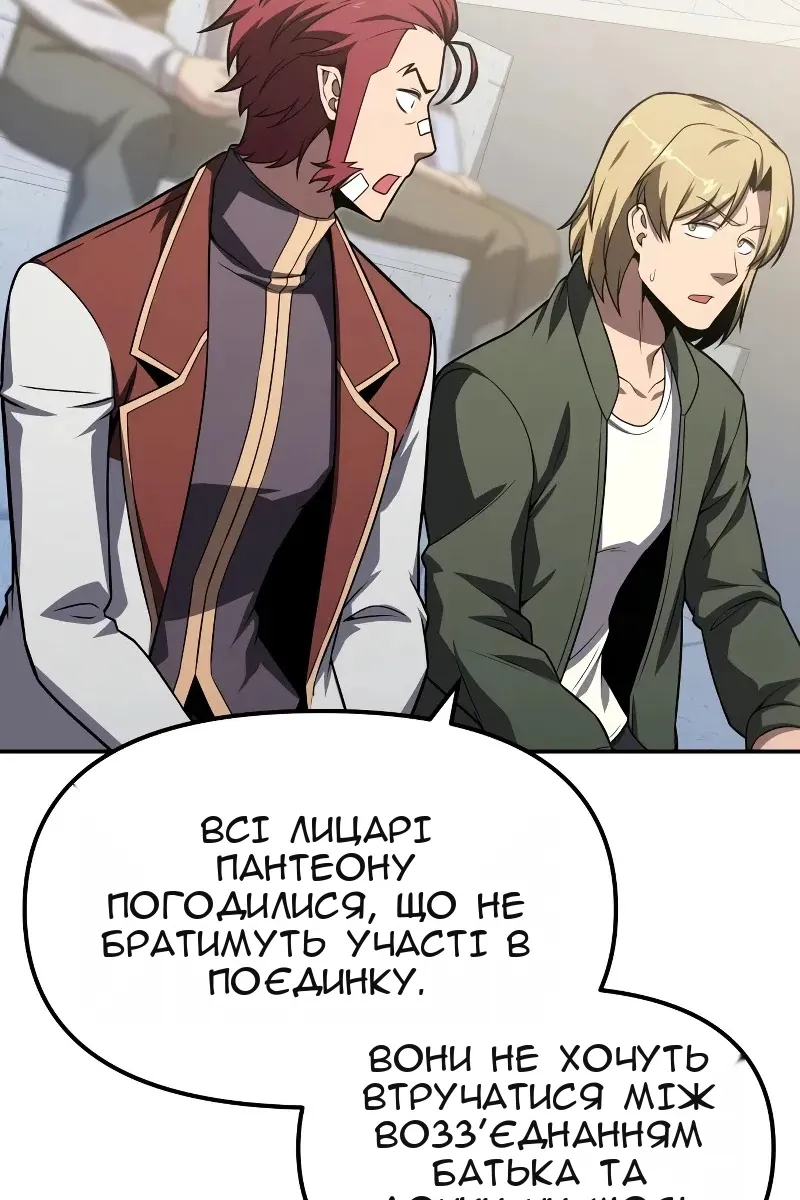 Сторінка 11