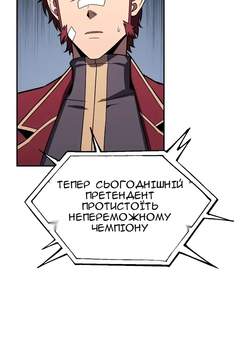 Сторінка 13