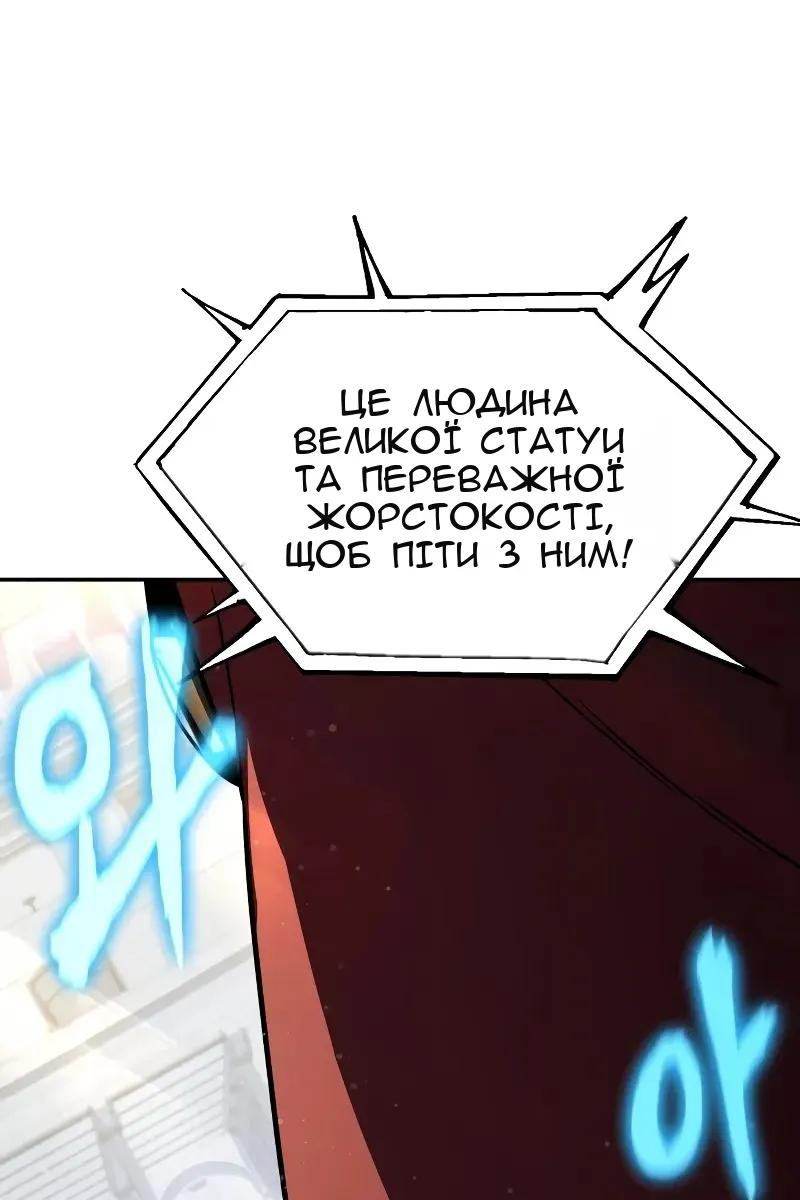 Сторінка 14