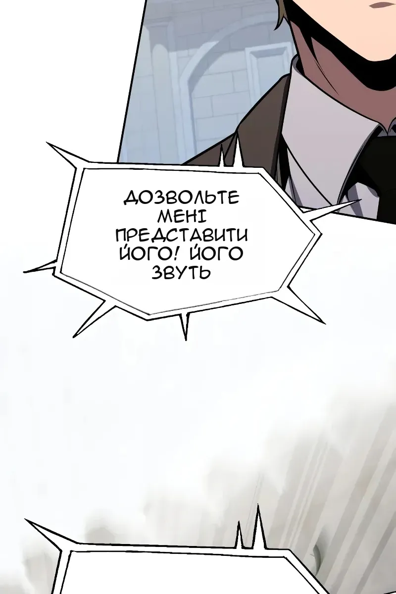 Сторінка 18