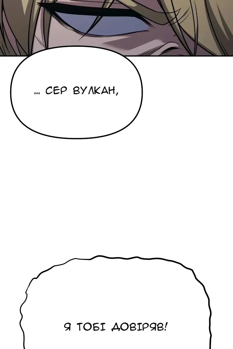 Сторінка 26