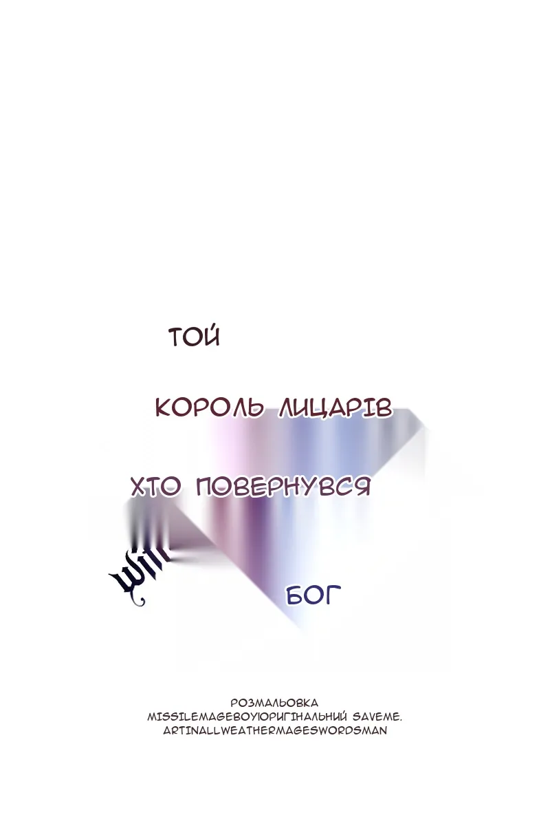 Сторінка 29