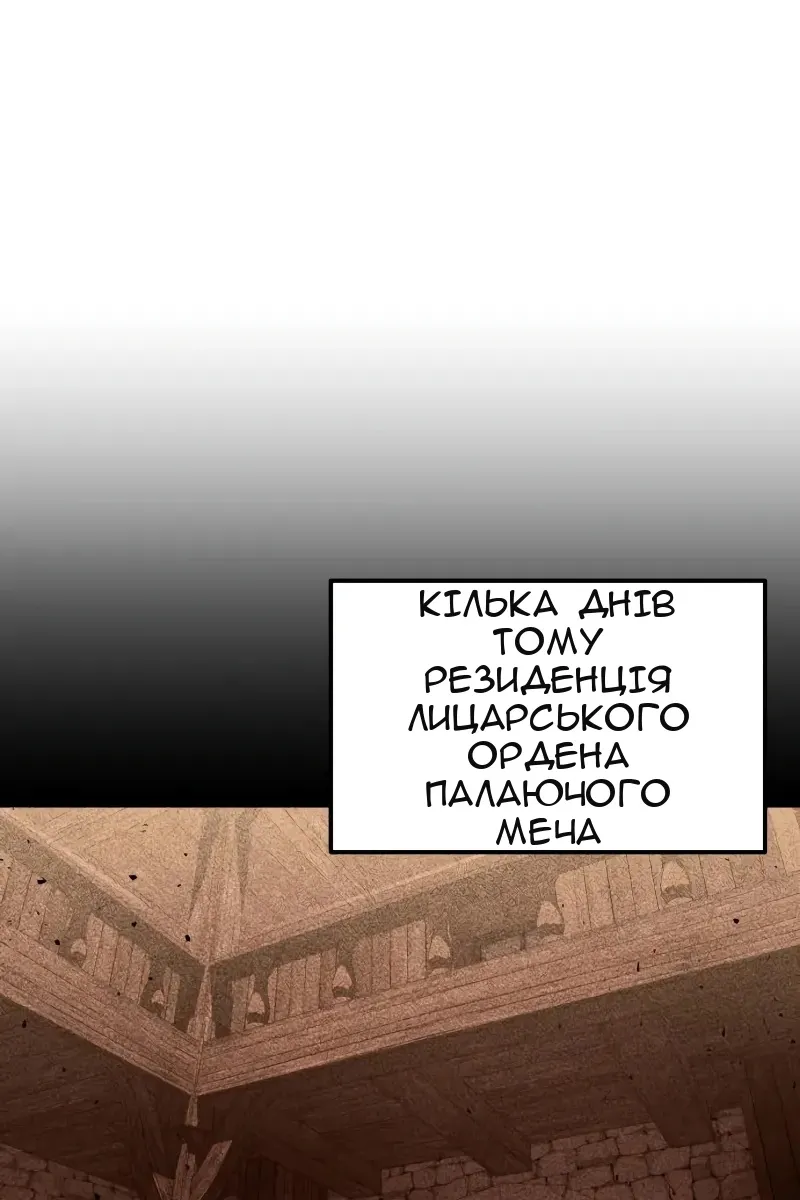 Сторінка 30