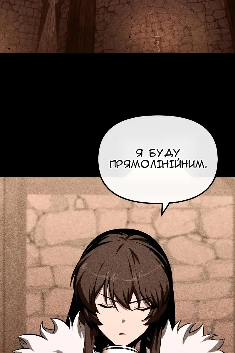 Сторінка 31