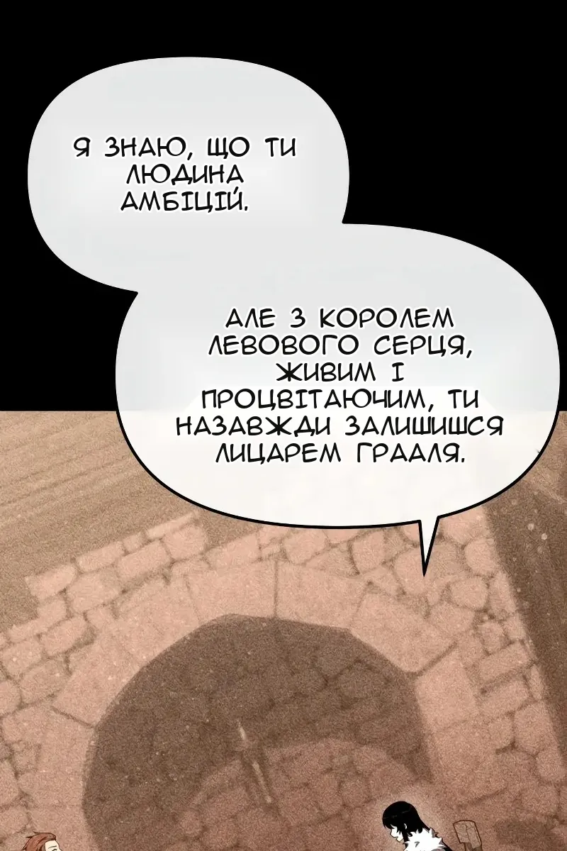 Сторінка 35