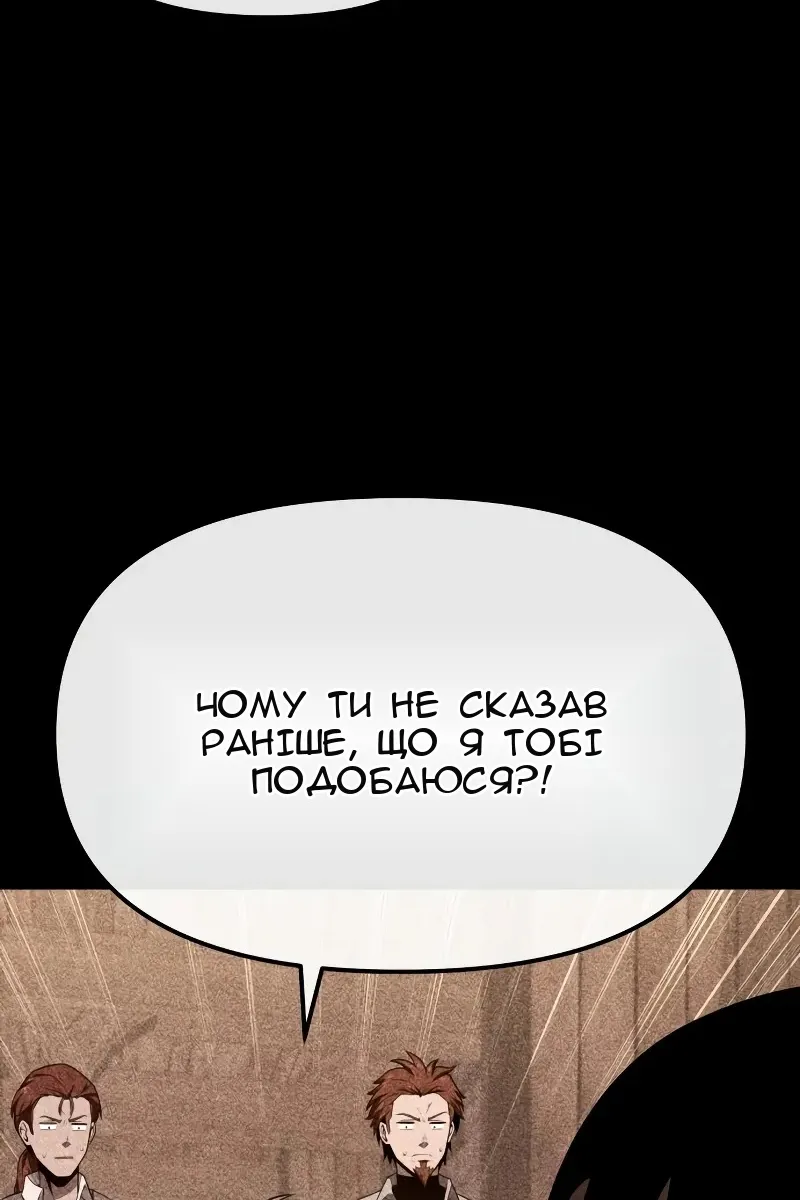Сторінка 37
