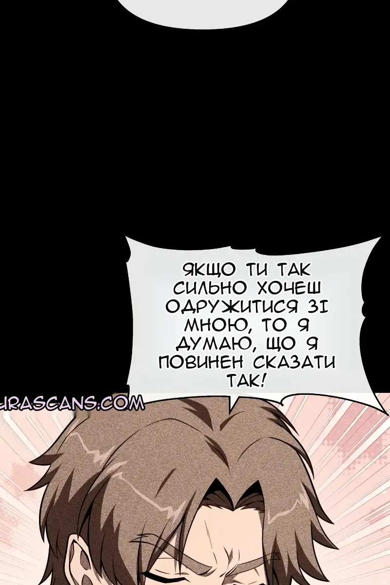 Сторінка 39
