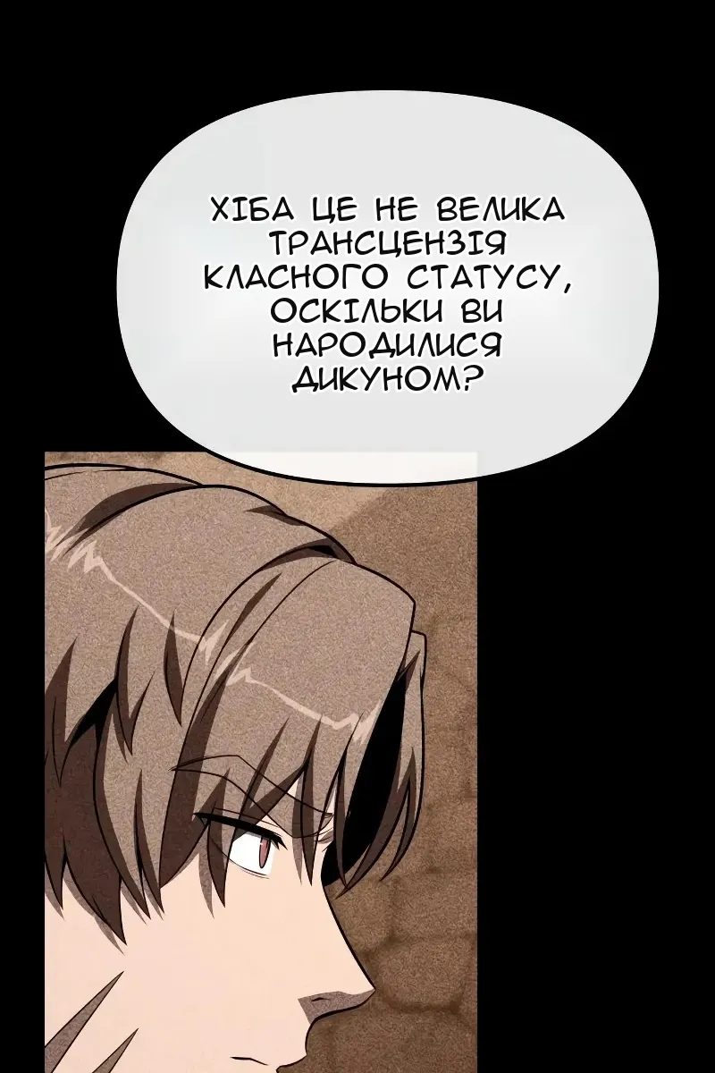 Сторінка 43