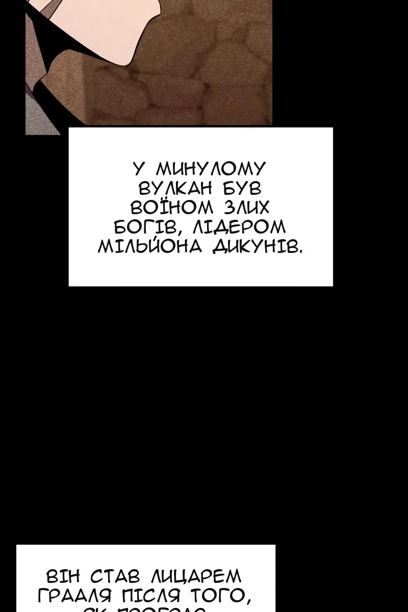 Сторінка 44