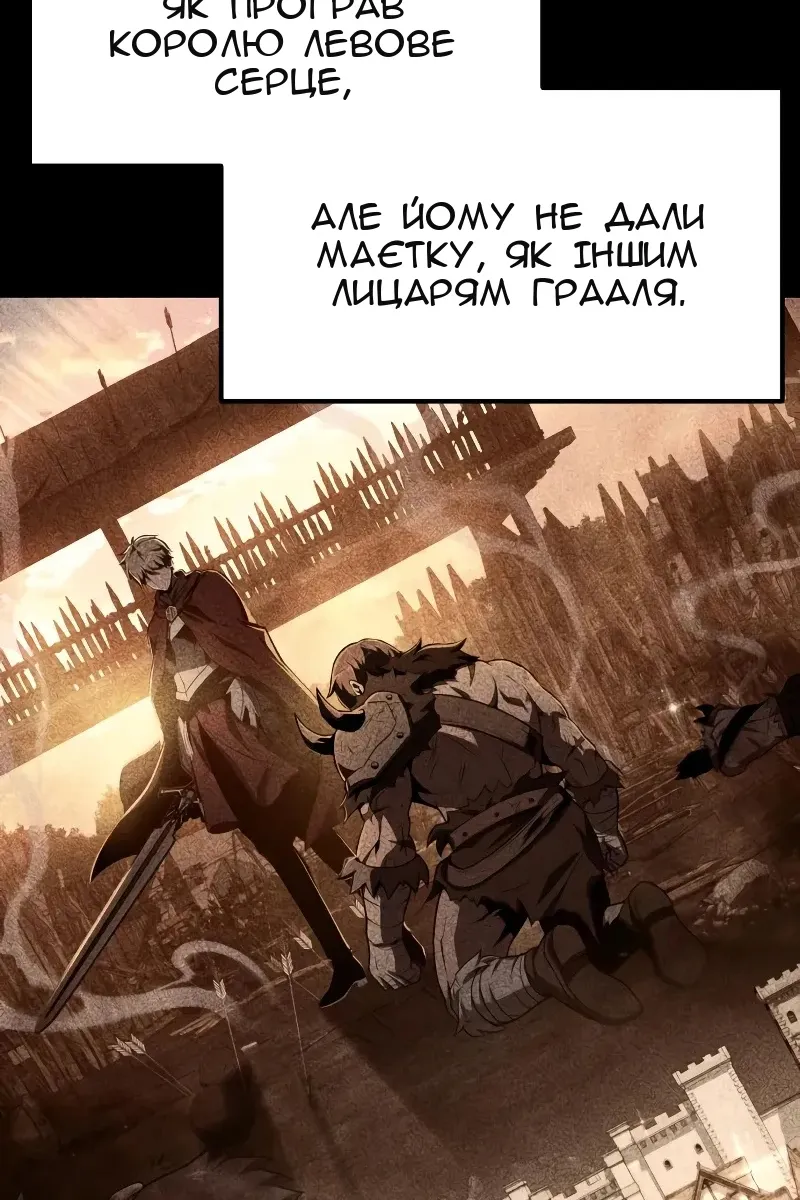 Сторінка 45