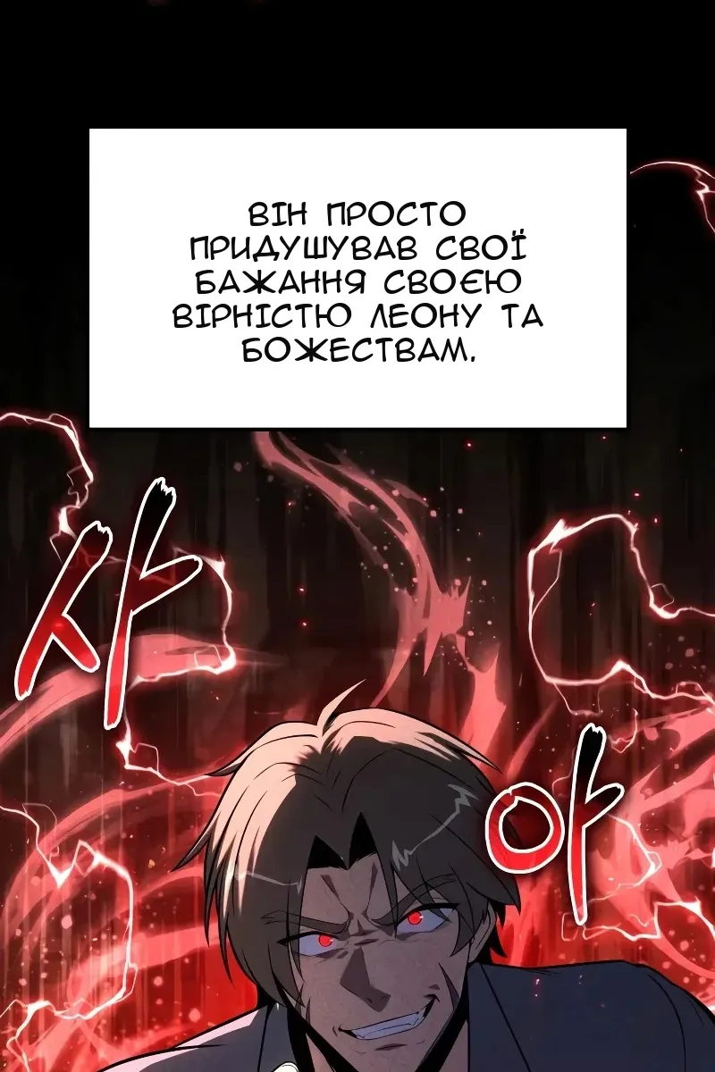 Сторінка 48