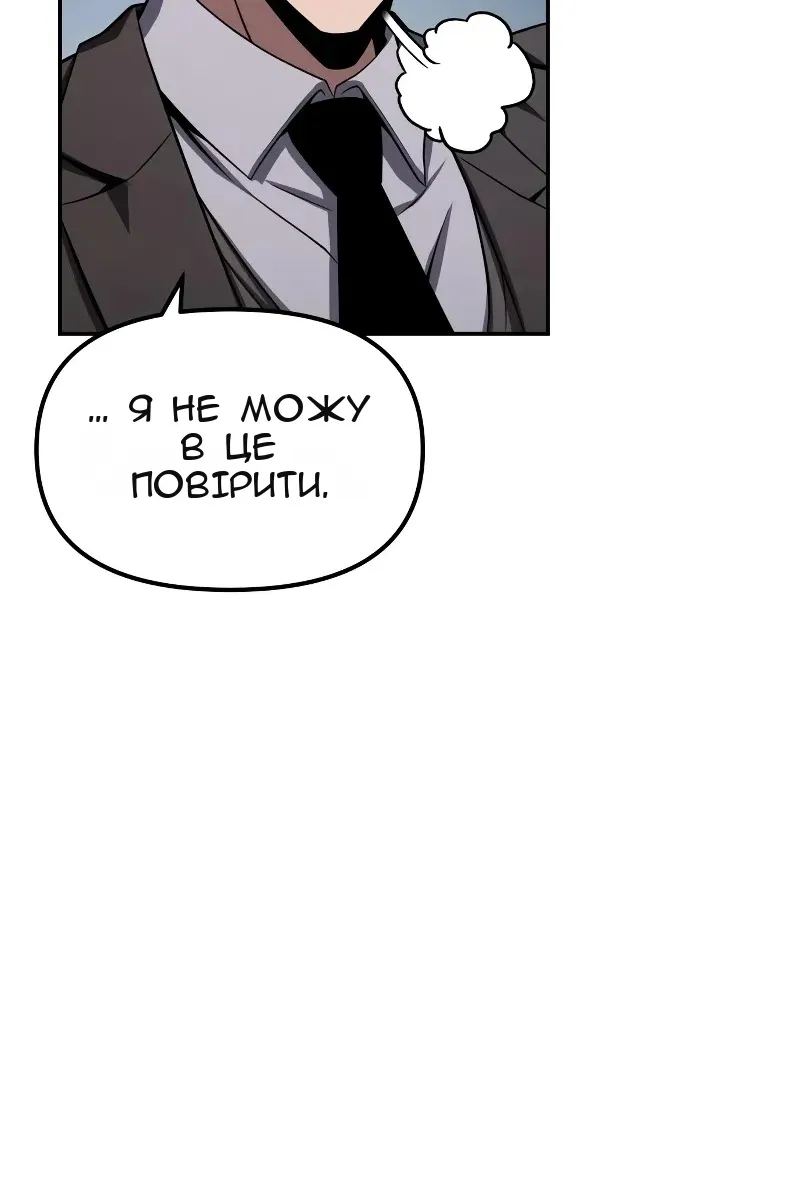 Сторінка 54