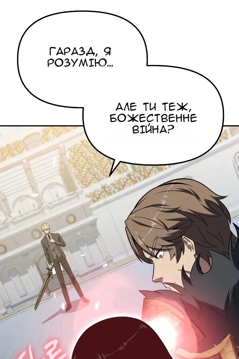 Сторінка 55