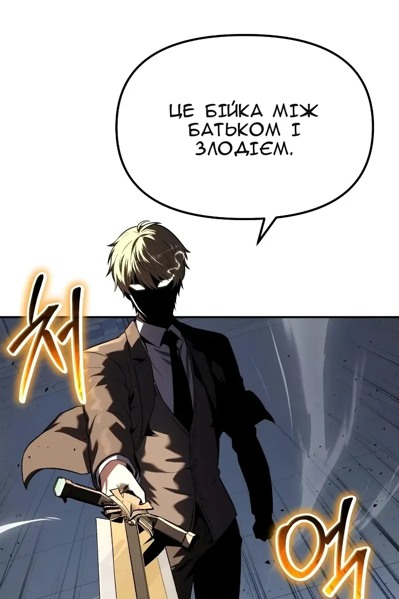 Сторінка 63
