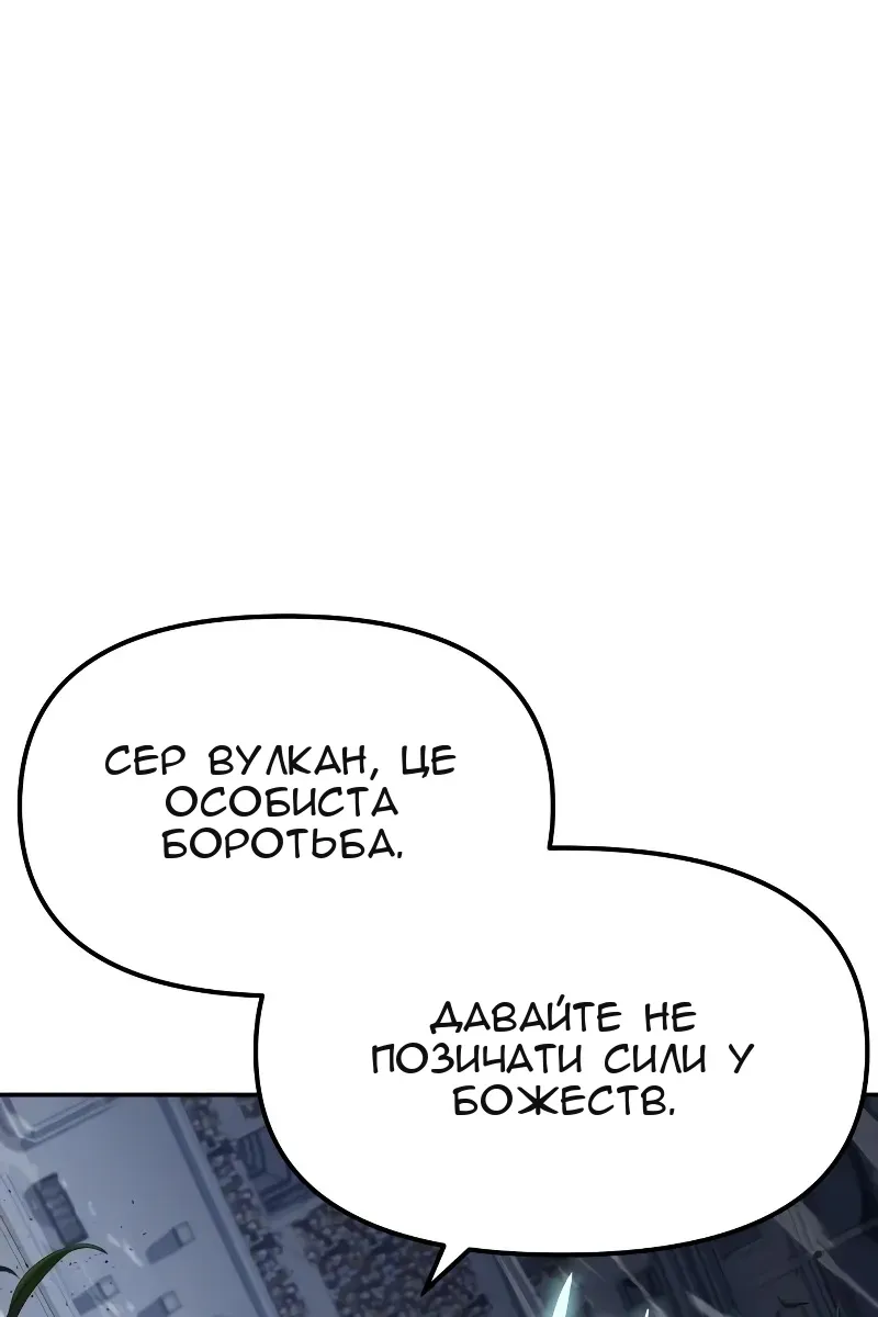 Сторінка 66