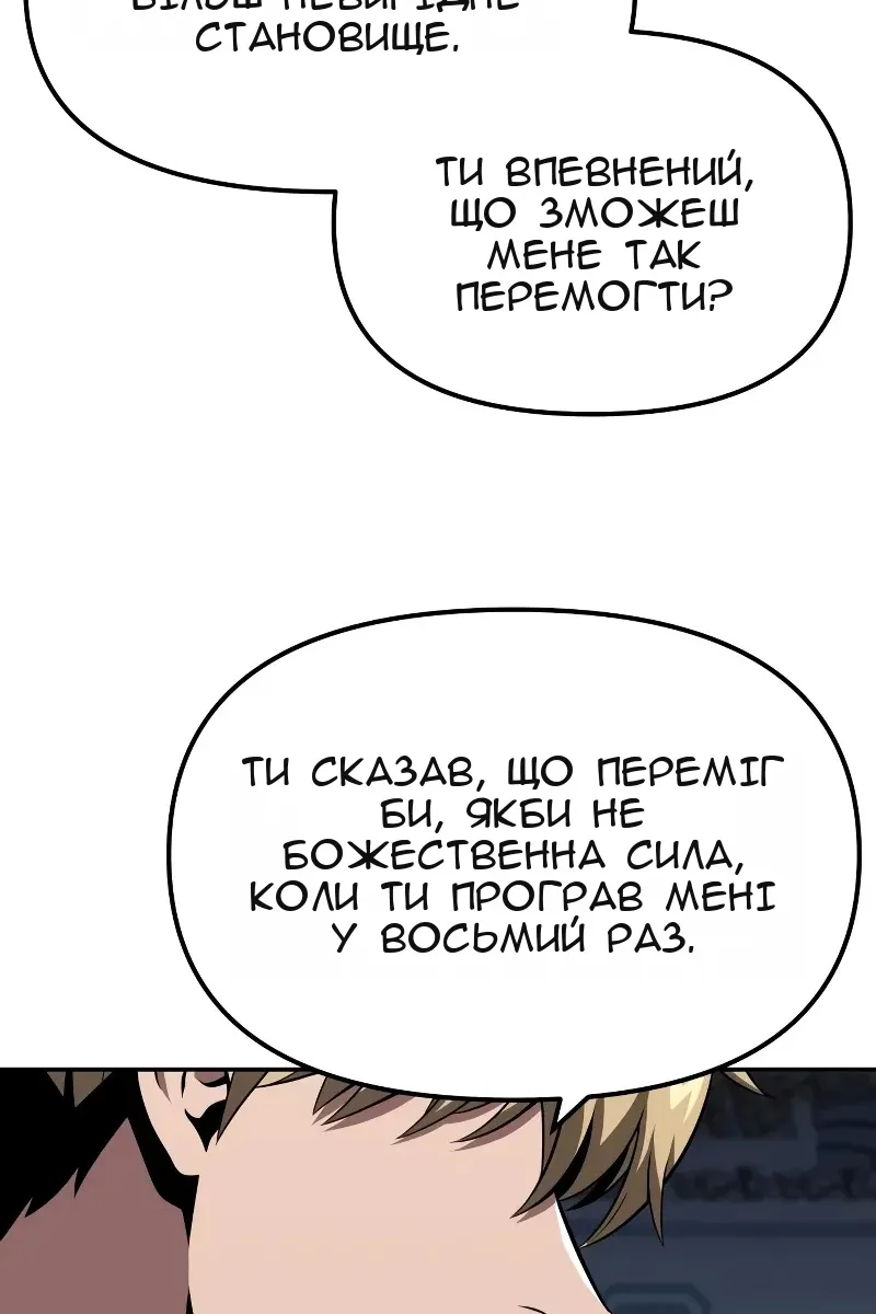 Сторінка 68